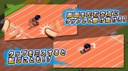 画像ギャラリー No.002のサムネイル画像 / 「激走!陸上部」がiOS/Android向けに配信スタート