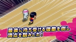 画像ギャラリー No.005のサムネイル画像 / 「激走!陸上部」がiOS/Android向けに配信スタート