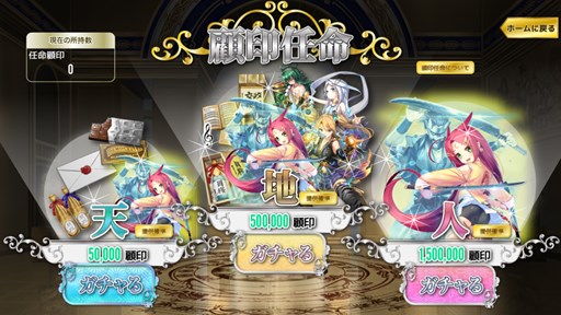 画像ギャラリー No.003のサムネイル画像 / 「政剣マニフェスティア」限定政霊ダーシー・キドEXが手に入る緊急攻城イベント開催