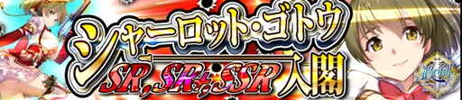 画像ギャラリー No.001のサムネイル画像 / 「政剣マニフェスティア」,新武器二丁拳銃のシャーロット・ゴトウが登場