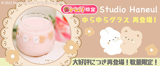 ꡼ No.002Υͥ / ֥ȥСס饯ߥStudio HaneulɤȤΥܸץ饤о