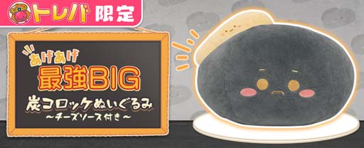 ꡼ No.002Υͥ / ֥ȥСפθץ饤ˡȤǶBIGúå̤ߡդɤо