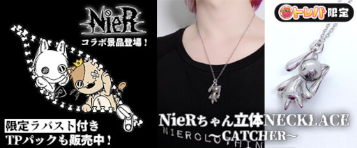 ꡼ No.002Υͥ / ֥ȥСסѥ֥ɡNieR ClothingɤȥܡNieRΩΥͥå쥹715о