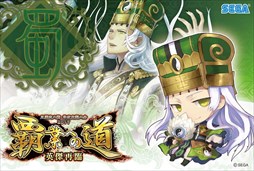 画像ギャラリー No.004のサムネイル画像 / 「三国志大戦」,2017公式全国大会「覇業への道 英傑再臨」を10月7日より開催