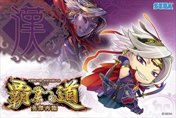 画像ギャラリー No.005のサムネイル画像 / 「三国志大戦」,2017公式全国大会「覇業への道 英傑再臨」を10月7日より開催