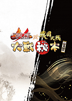 ���������꡼ No.001�Υ���ͥ������ / �ֻ��������׸����꡼����1��28�������𶶥ҥ塼��å��ۡ���ǳ��š�ʪ�ξ����