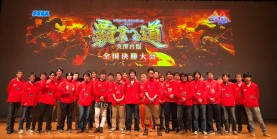 ���������꡼ No.003�Υ���ͥ������ / �ֻ��������פθ������������ƶȤؤ�ƻ �ѷ���ספη�̤������ͥ���ϡȲƸ����ɷ���