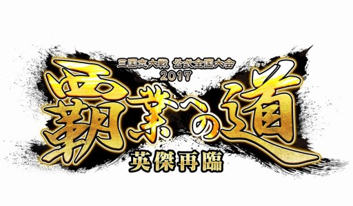 ���������꡼ No.005�Υ���ͥ������ / �ֻ��������פθ������������ƶȤؤ�ƻ �ѷ���ספη�̤������ͥ���ϡȲƸ����ɷ���