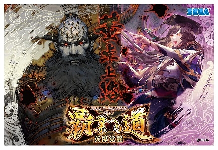 ���������꡼ No.003�Υ���ͥ������ / �ֻ�������� ϵ����з��ס��������������ƶȤؤ�ƻ �ѷ���áפ�10��6�����鳫��