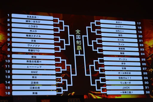 画像ギャラリー No.003のサムネイル画像 / 「三国志大戦」公式全国大会2019“覇業への道 英傑覚醒”決勝大会レポート。「狼主の双剣」を締めくくる全国大会を制したのはこうぼう君主