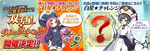 画像ギャラリー No.002のサムネイル画像 / 「三国志大戦 伝承の煌弓」が本日稼働スタート。新武将カード88枚が追加され,人気武将のリメイクも