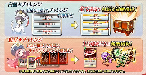 画像ギャラリー No.003のサムネイル画像 / 「三国志大戦 伝承の煌弓」が本日稼働スタート。新武将カード88枚が追加され,人気武将のリメイクも