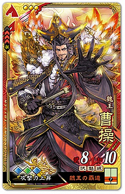 画像ギャラリー No.005のサムネイル画像 / 「三国志大戦 伝承の煌弓」が本日稼働スタート。新武将カード88枚が追加され,人気武将のリメイクも