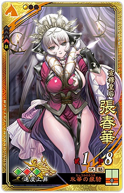 画像ギャラリー No.010のサムネイル画像 / 「三国志大戦 伝承の煌弓」が本日稼働スタート。新武将カード88枚が追加され,人気武将のリメイクも