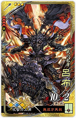 画像ギャラリー No.011のサムネイル画像 / 「三国志大戦 伝承の煌弓」が本日稼働スタート。新武将カード88枚が追加され,人気武将のリメイクも