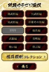 ���������꡼ No.002�Υ���ͥ������ / �ֻ��������ס��֤Ϥ���Ƥλ���֡פȥ���ܤ����Ȼ���ִ�������ɤ򳫻�