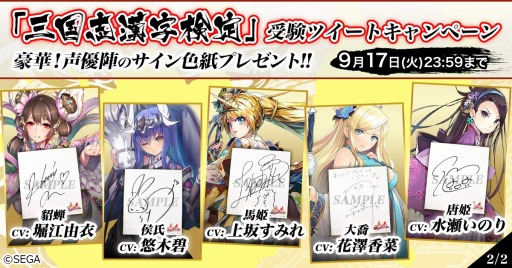 ���������꡼ No.006�Υ���ͥ������ / �ֻ��������ס��֤Ϥ���Ƥλ���֡פȥ���ܤ����Ȼ���ִ�������ɤ򳫻�