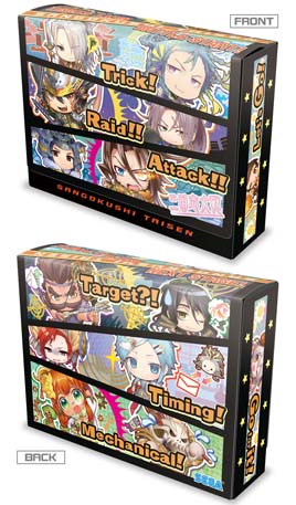 画像ギャラリー No.007のサムネイル画像 / 「三国志大戦」,稼働5周年記念スペシャルグッズの発売を決定。受注スタート