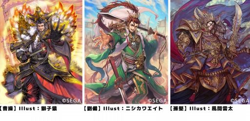 画像ギャラリー No.002のサムネイル画像 / 「三国志大戦」のIPを使用したブロックチェーンゲームの開発をdouble jump.tokyoが発表。ゲームに特化したブロックチェーン“Oasys”を採用