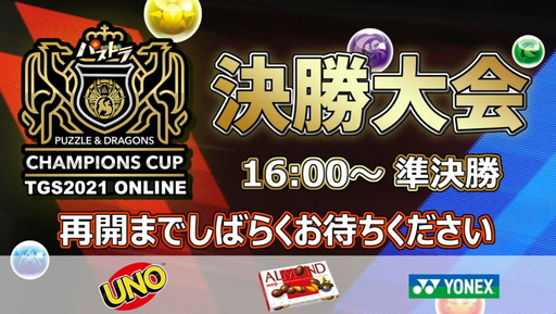 ꡼ No.001Υͥ / TGS 2021ϡ֥ѥɥԥ󥺥å TOKYO GAME SHOW 2021 辡ץݡȡ꤬͡ԥκ¤Ĥ