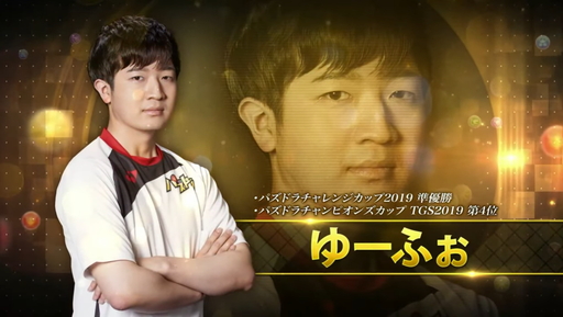 ꡼ No.006Υͥ / TGS 2021ϡ֥ѥɥԥ󥺥å TOKYO GAME SHOW 2021 辡ץݡȡ꤬͡ԥκ¤Ĥ