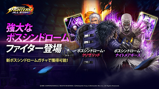 ꡼ No.001Υͥ / THE KING OF FIGHTERS ALLSTARסꥶåɤȥʥȥᥢ