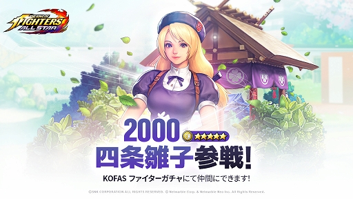 ꡼ No.001Υͥ / KOF ALLSTARפ2000 ;ҤФ臘ե