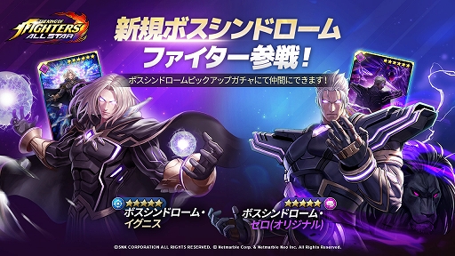 ꡼ No.001Υͥ / KOF ALLSTARפ˥ͥԤΥ˥ʥꥸʥˤо