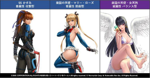 画像ギャラリー No.002のサムネイル画像 / 「KOF ALLSTAR」に「DEAD OR ALIVE 6」のかすみら8名が参戦