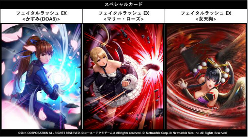 画像ギャラリー No.003のサムネイル画像 / 「KOF ALLSTAR」に「DEAD OR ALIVE 6」のかすみら8名が参戦