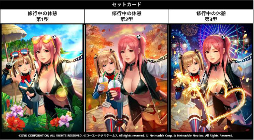 画像ギャラリー No.005のサムネイル画像 / 「KOF ALLSTAR」に「DEAD OR ALIVE 6」のかすみら8名が参戦