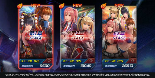 画像ギャラリー No.006のサムネイル画像 / 「KOF ALLSTAR」に「DEAD OR ALIVE 6」のかすみら8名が参戦
