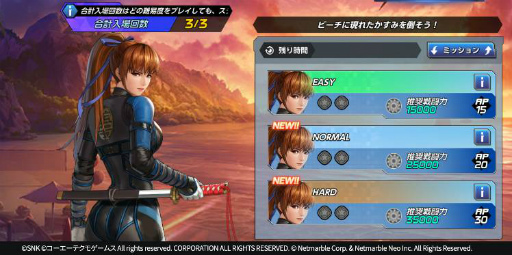 画像ギャラリー No.007のサムネイル画像 / 「KOF ALLSTAR」に「DEAD OR ALIVE 6」のかすみら8名が参戦