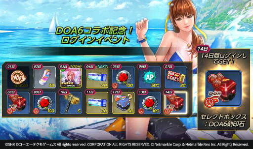 画像ギャラリー No.009のサムネイル画像 / 「KOF ALLSTAR」に「DEAD OR ALIVE 6」のかすみら8名が参戦