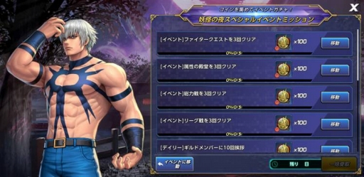 ꡼ No.006Υͥ / KOF ALLSTARפǥå奤٥ȡʥΰǡŲ뤬롣Хȥ륫ɤо