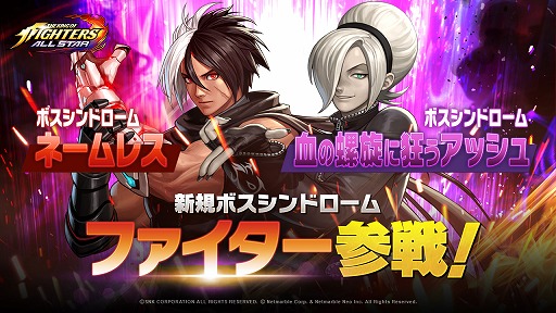 ꡼ No.001Υͥ / THE KING OF FIGHTERS ALLSTARפˡȥ͡쥹ɤȡȷ˶åɤо