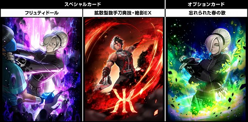 ꡼ No.003Υͥ / THE KING OF FIGHTERS ALLSTARפˡȥ͡쥹ɤȡȷ˶åɤо
