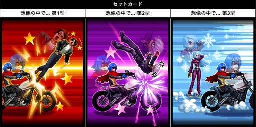 ꡼ No.006Υͥ / THE KING OF FIGHTERS ALLSTAR׿EXեXVͥ