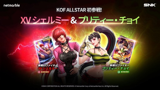 ꡼ No.003Υͥ / KOF ALLSTAR׿EXեXVߡɤȡASץƥ祤ɻ