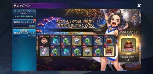 ꡼ No.010Υͥ / KOF ALLSTAR׿EXեXVߡɤȡASץƥ祤ɻ