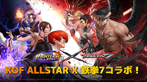 ꡼ No.001Υͥ / KOF ALLSTARפȡŴ7פΥ2Ƥ