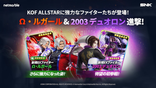 ꡼ No.001Υͥ / KOF ALLSTARסEXեXV륬ɤȡ2003ǥ奪ɤо