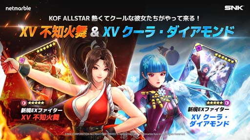 ꡼ No.001Υͥ / KOF ALLSTARסEXեXV βסXV 顦ɡ׻Хȥ륫ɲä