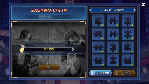 ꡼ No.004Υͥ / KOF ALLSTARסEXեXV βסXV 顦ɡ׻Хȥ륫ɲä