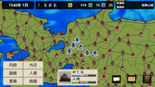 画像ギャラリー No.002のサムネイル画像 / スマホ向け戦略SLG「戦国の雄3」が今春配信。2年半ぶりのシリーズ最新作