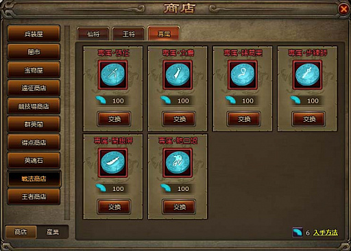 ���������꡼ No.005�Υ���ͥ������ / �������ס���������ͽ��Υ���ƥ�Ĥ��������