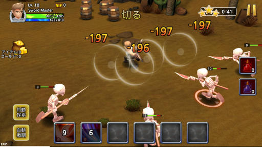 ꡼ No.004Υͥ / Υ饤Хãȥꥢ륿廊롣AndroidRPGSword StormפҲ𤹤֡ʤۤܡޥۥ̿1071