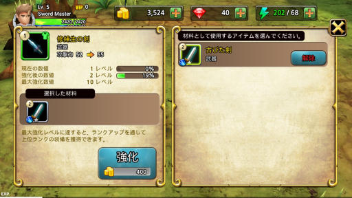 ꡼ No.006Υͥ / Υ饤Хãȥꥢ륿廊롣AndroidRPGSword StormפҲ𤹤֡ʤۤܡޥۥ̿1071