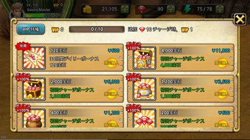 ꡼ No.007Υͥ / Υ饤Хãȥꥢ륿廊롣AndroidRPGSword StormפҲ𤹤֡ʤۤܡޥۥ̿1071