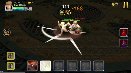 ꡼ No.008Υͥ / Υ饤Хãȥꥢ륿廊롣AndroidRPGSword StormפҲ𤹤֡ʤۤܡޥۥ̿1071